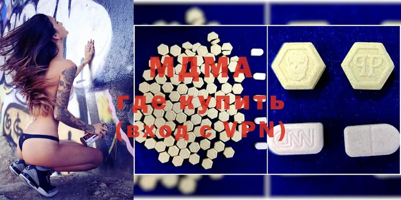 MDMA Molly  закладки  ссылка на мегу сайт  Черкесск 